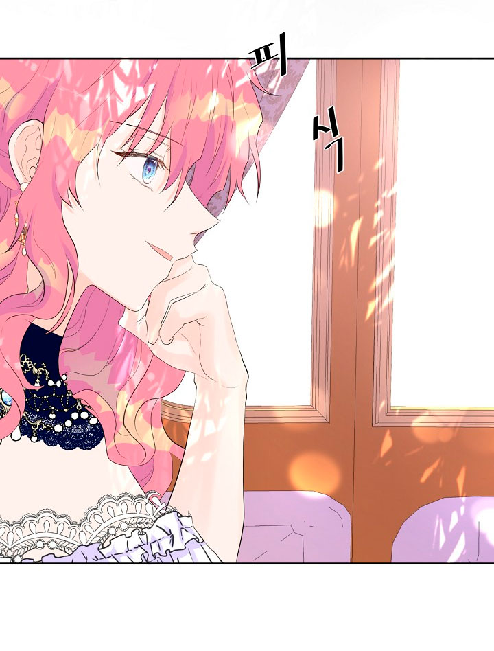 No confíes en la protagonista Capítulo 1 - Página 58