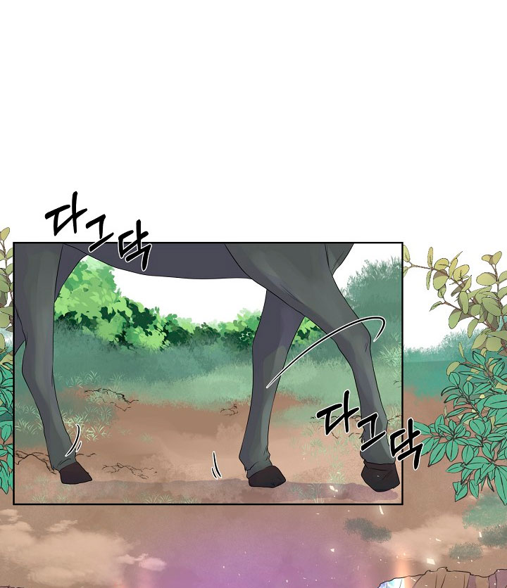 No confíes en la protagonista Capítulo 10 - Página 49