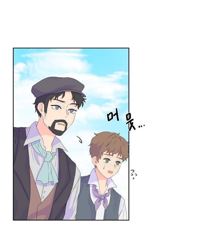 No confíes en la protagonista Capítulo 10 - Página 56