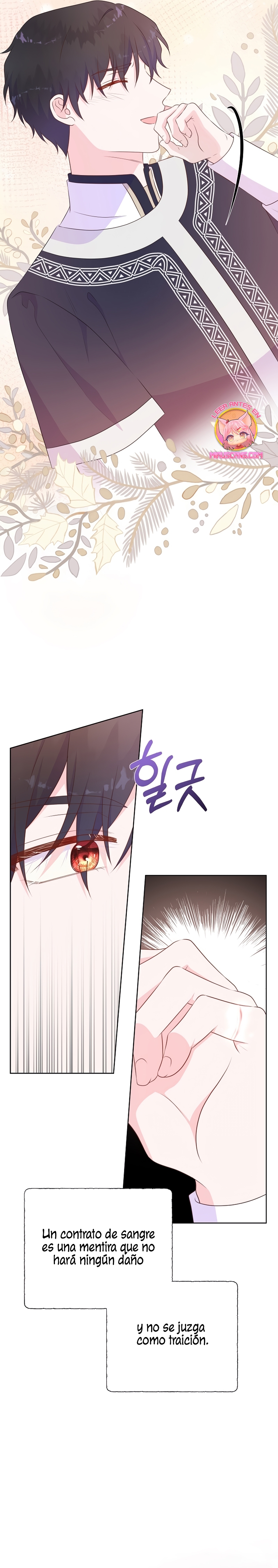 No confíes en la protagonista Capítulo 100 - Página 18