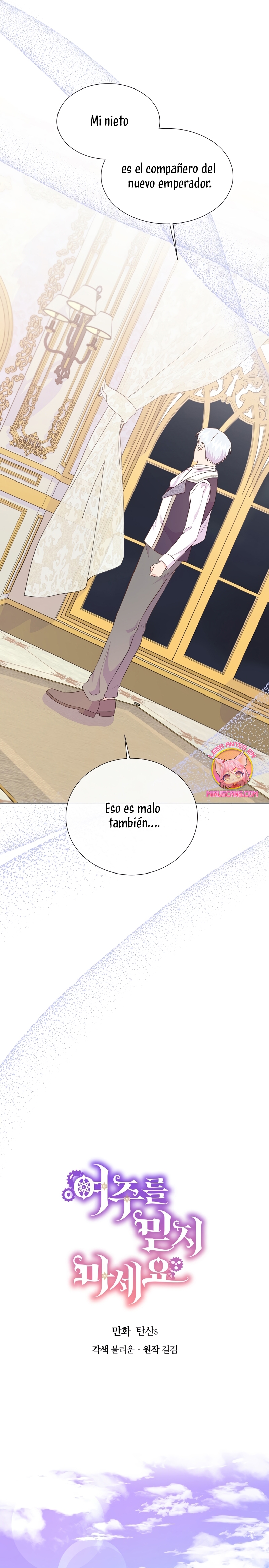 No confíes en la protagonista Capítulo 100 - Página 5