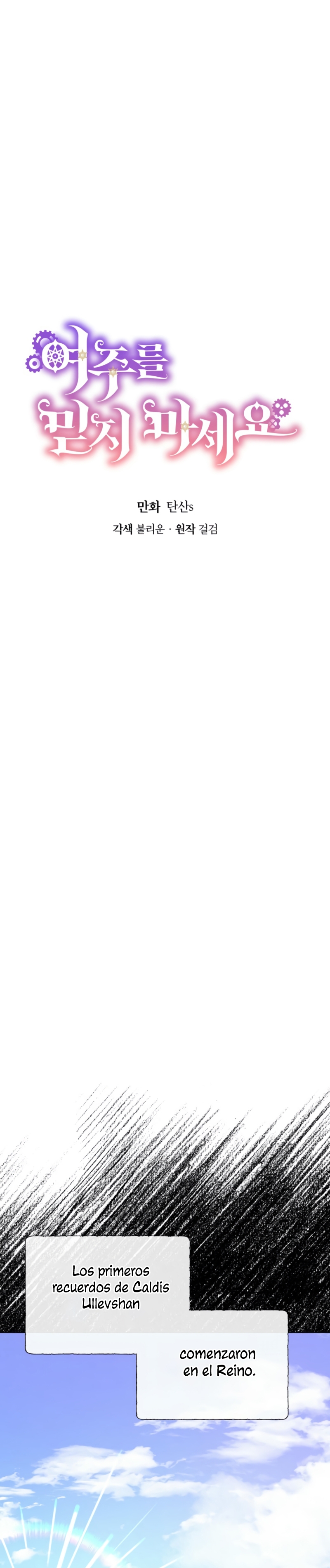 No confíes en la protagonista Capítulo 101 - Página 5