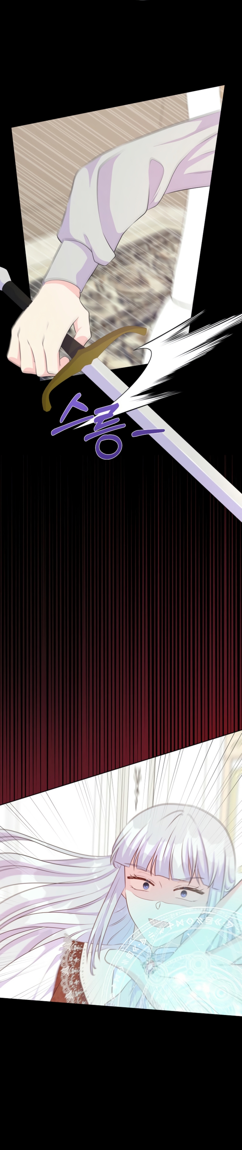 No confíes en la protagonista Capítulo 102 - Página 27