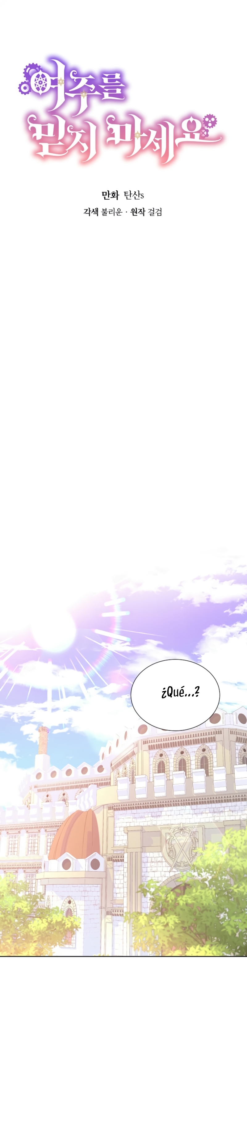 No confíes en la protagonista Capítulo 103 - Página 6