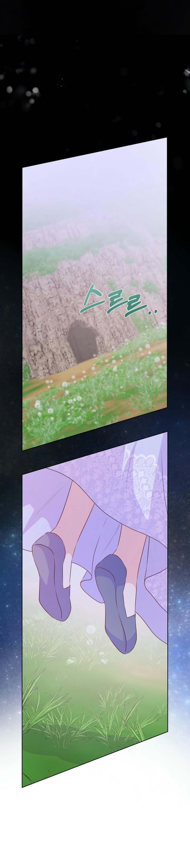 No confíes en la protagonista Capítulo 105 - Página 15