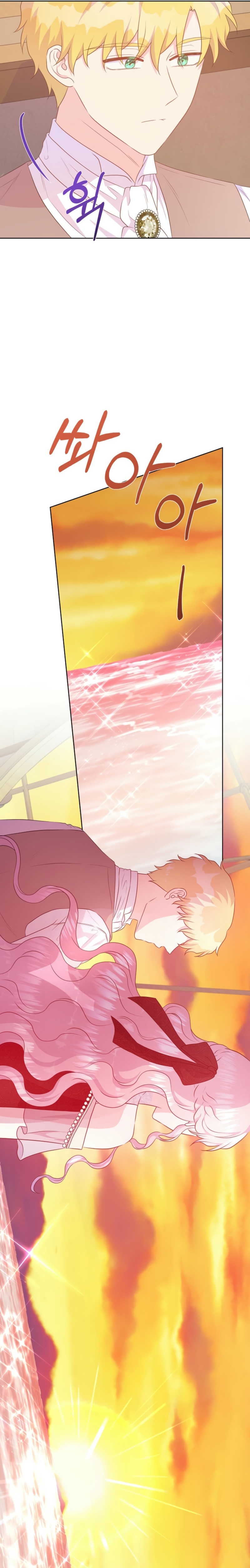 No confíes en la protagonista Capítulo 106 - Página 23