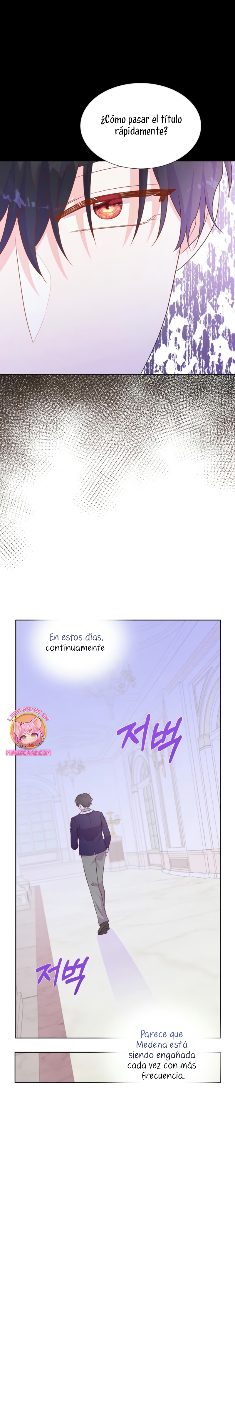 No confíes en la protagonista Capítulo 107 - Página 14