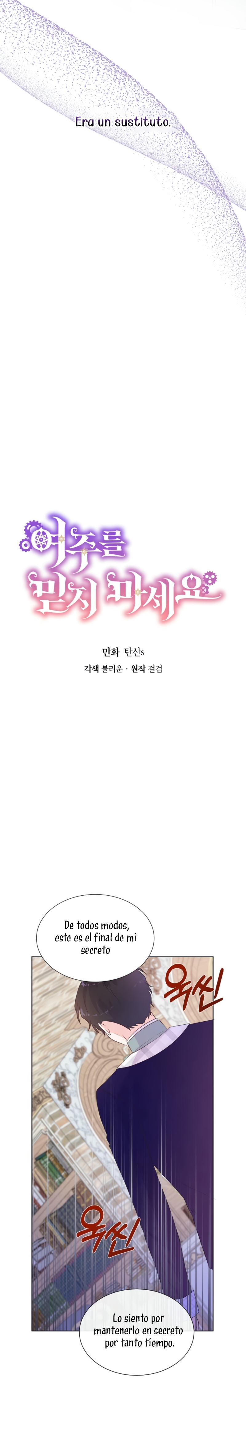 No confíes en la protagonista Capítulo 109 - Página 4