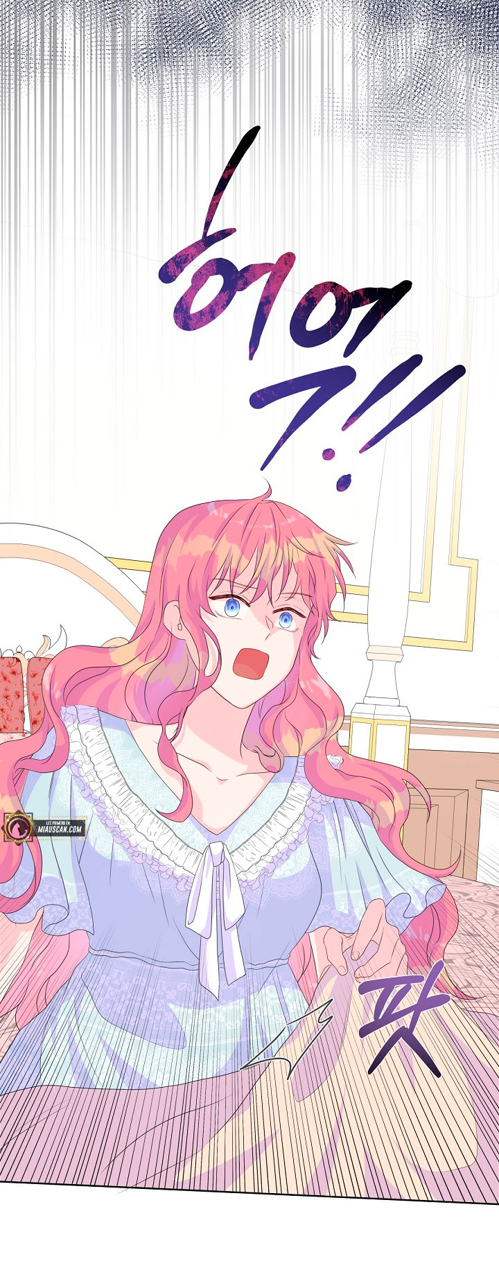 No confíes en la protagonista Capítulo 11 - Página 23