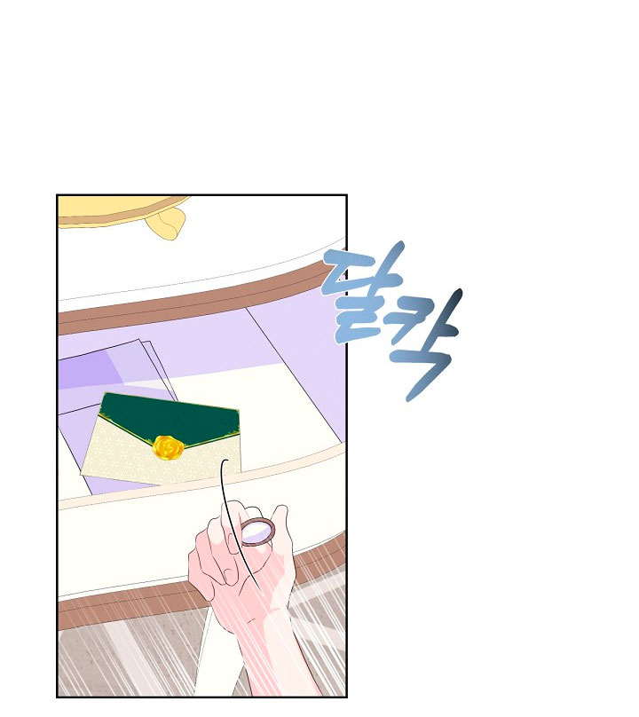 No confíes en la protagonista Capítulo 11 - Página 26