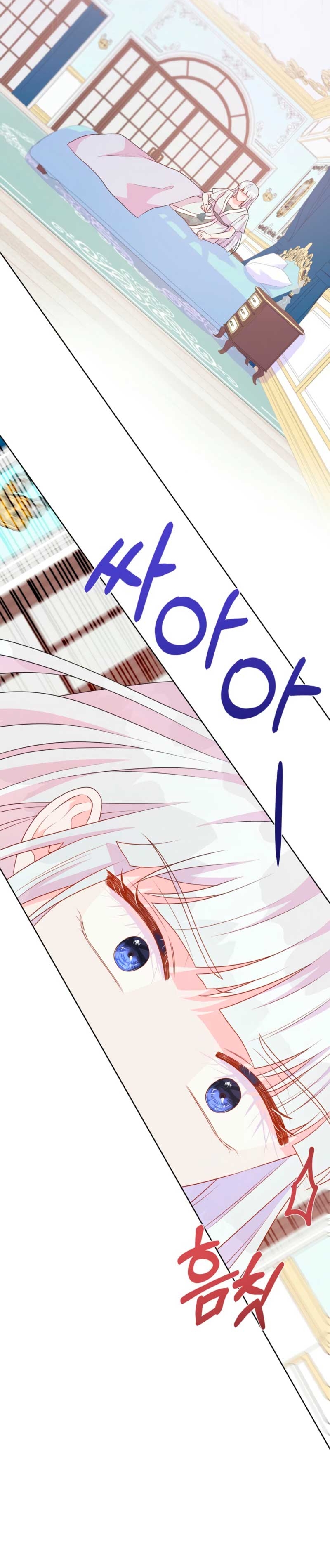 No confíes en la protagonista Capítulo 111 - Página 37