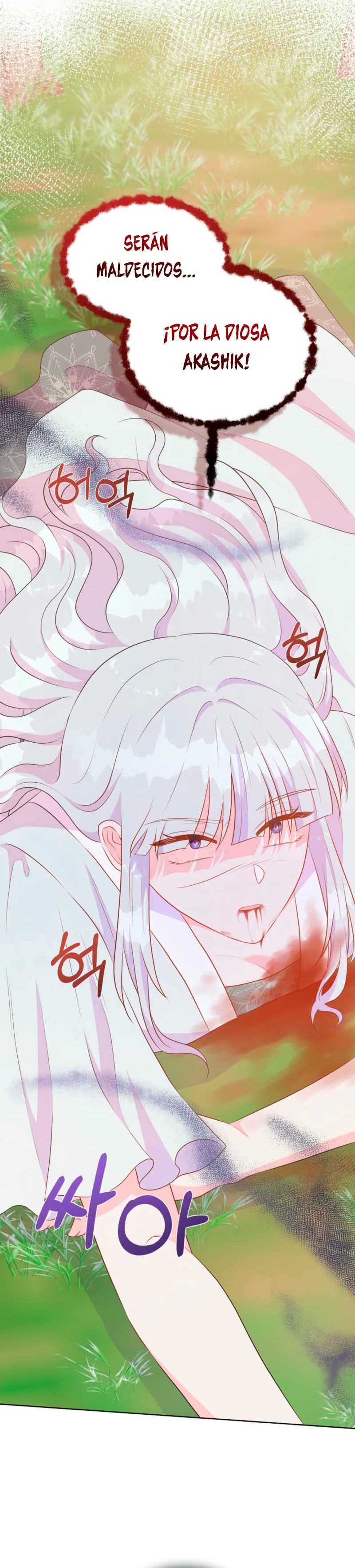 No confíes en la protagonista Capítulo 114 - Página 7