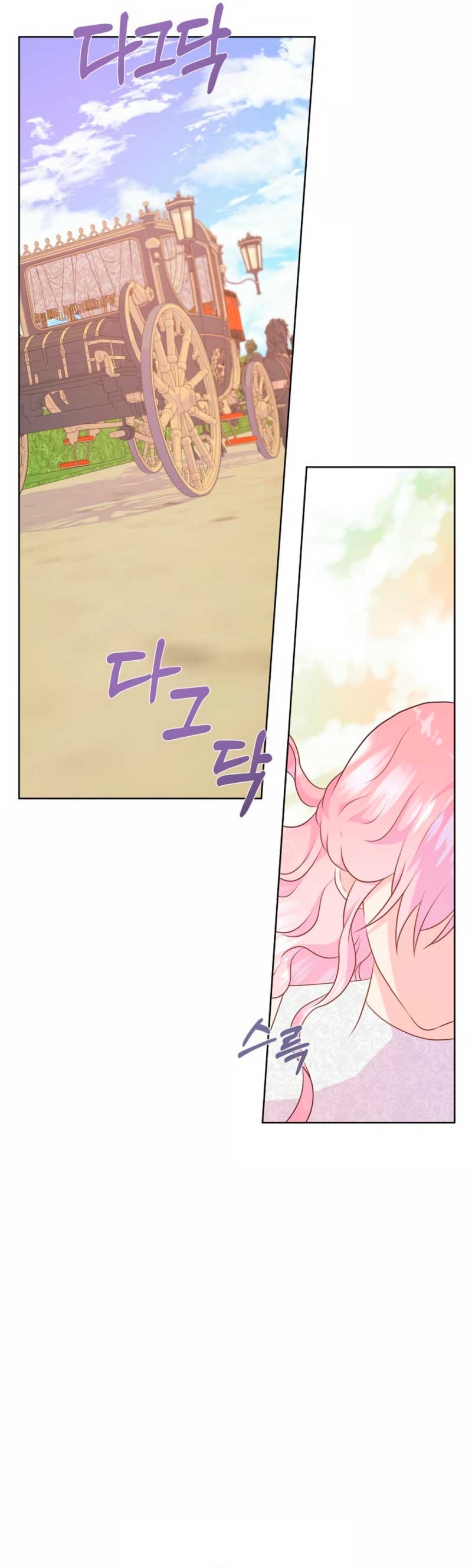 No confíes en la protagonista Capítulo 116 - Página 26