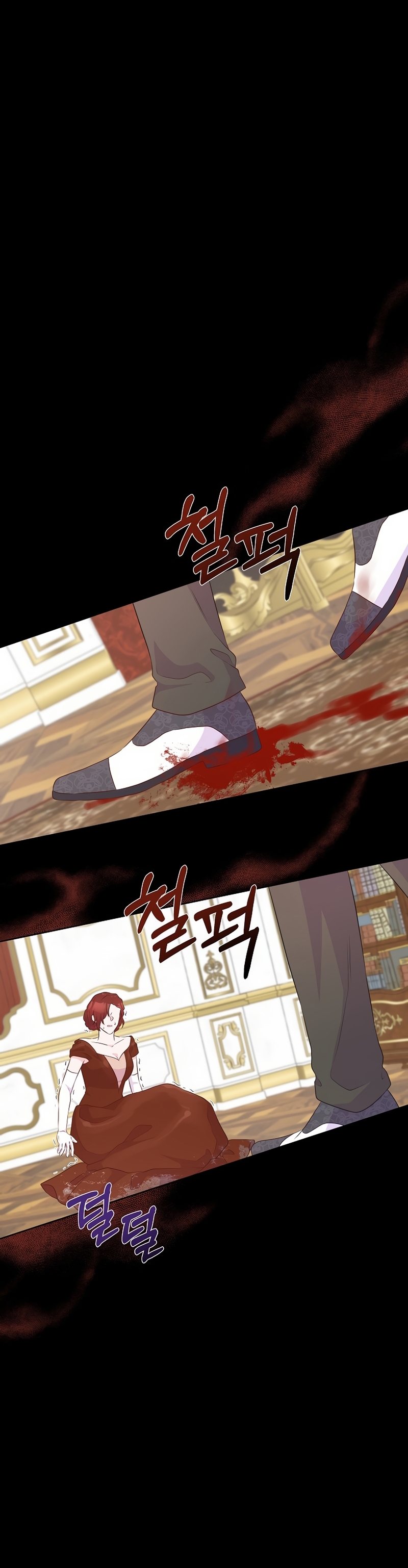 No confíes en la protagonista Capítulo 117 - Página 23