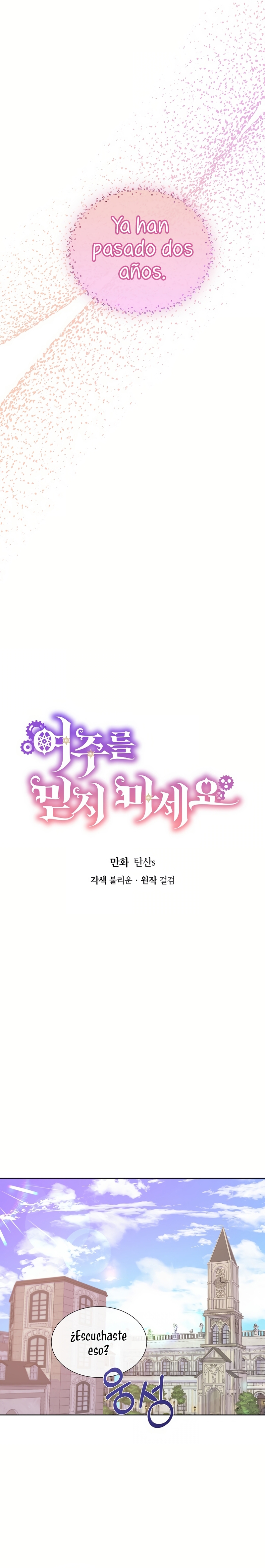 No confíes en la protagonista Capítulo 117 - Página 3