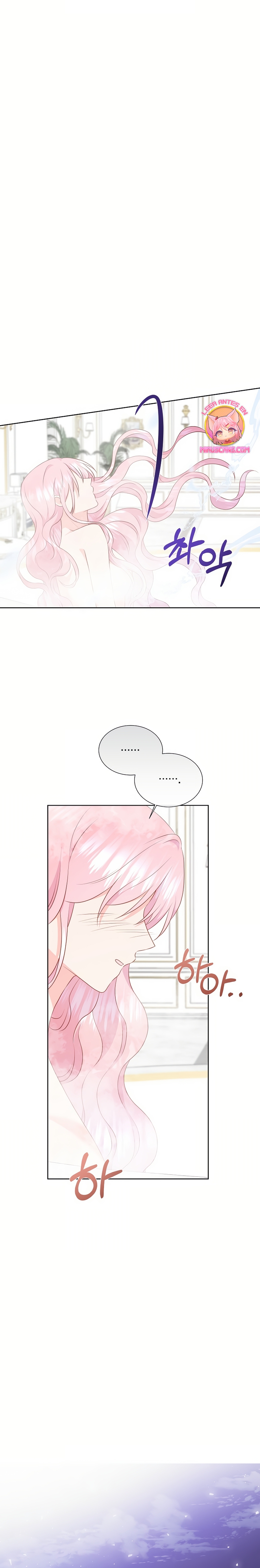 No confíes en la protagonista Capítulo 118 - Página 12