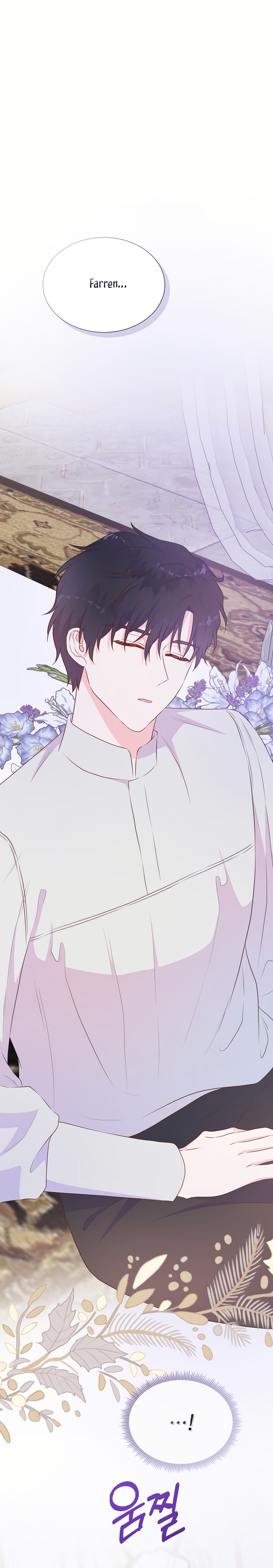 No confíes en la protagonista Capítulo 118 - Página 22