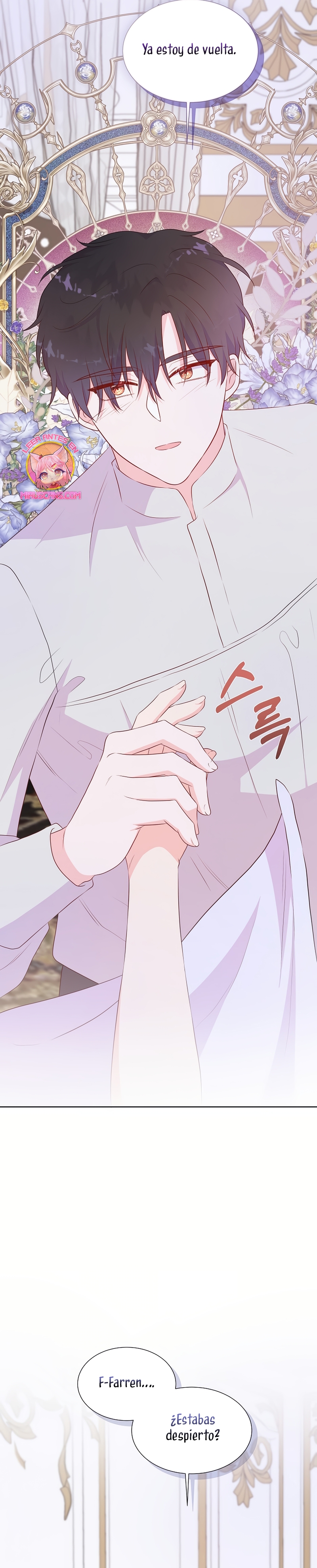 No confíes en la protagonista Capítulo 118 - Página 27