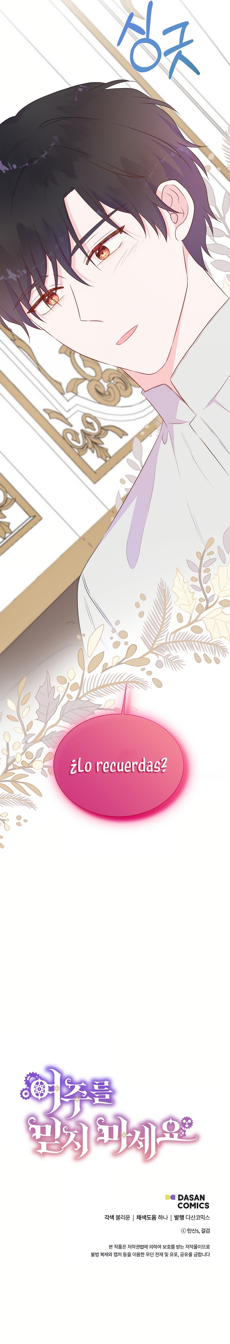 No confíes en la protagonista Capítulo 118 - Página 35