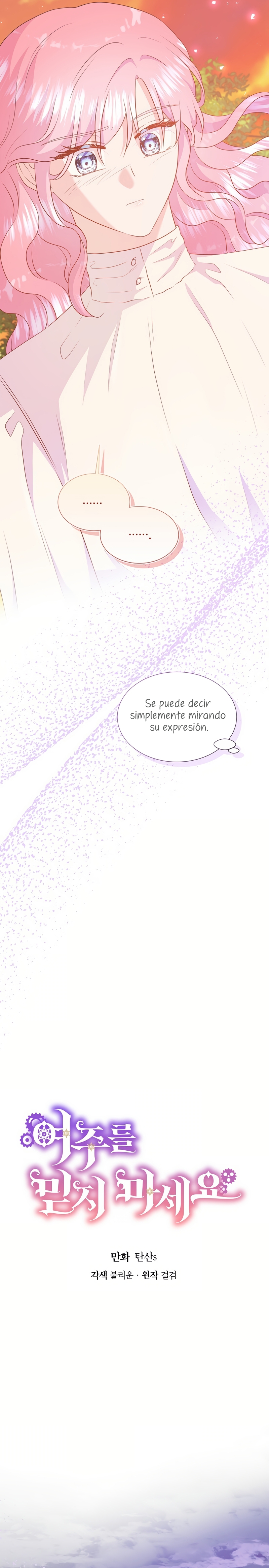 No confíes en la protagonista Capítulo 118 - Página 7