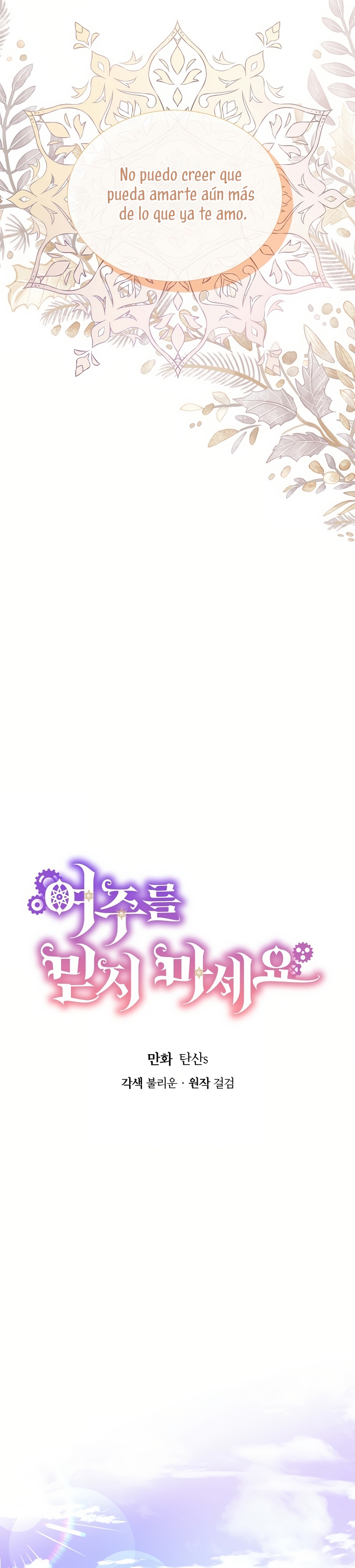 No confíes en la protagonista Capítulo 119 - Página 23