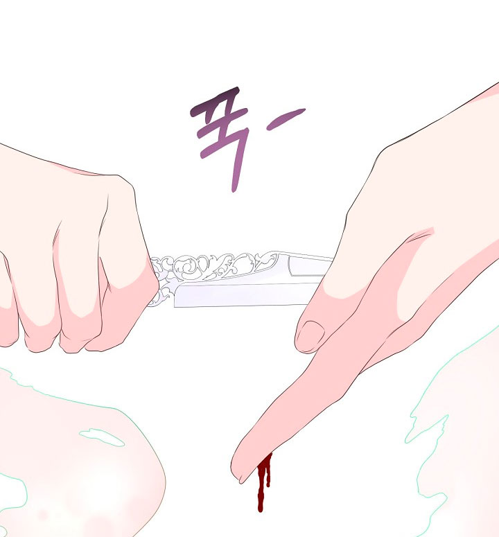 No confíes en la protagonista Capítulo 12 - Página 20