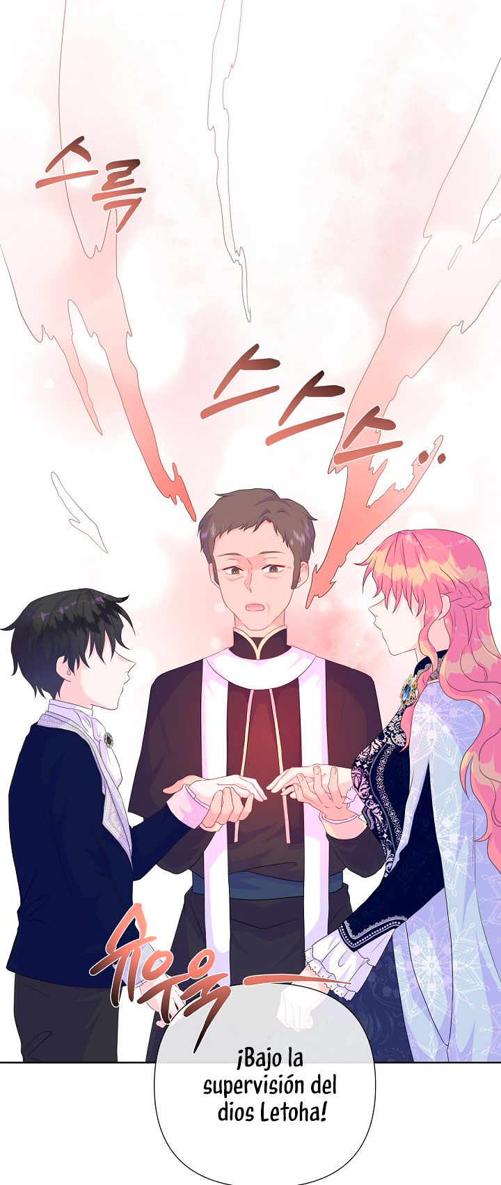 No confíes en la protagonista Capítulo 12 - Página 25