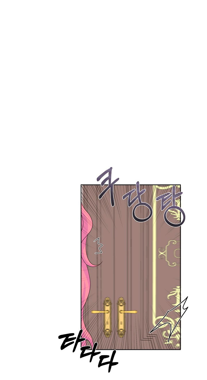 No confíes en la protagonista Capítulo 12 - Página 68