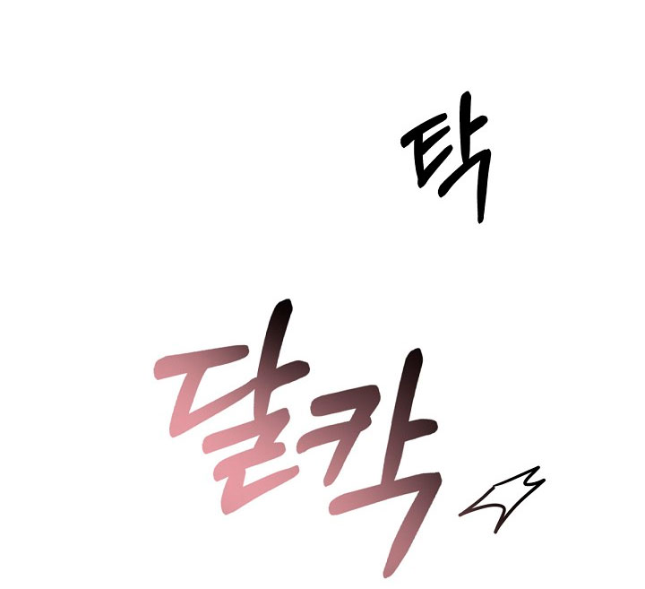 No confíes en la protagonista Capítulo 12 - Página 69