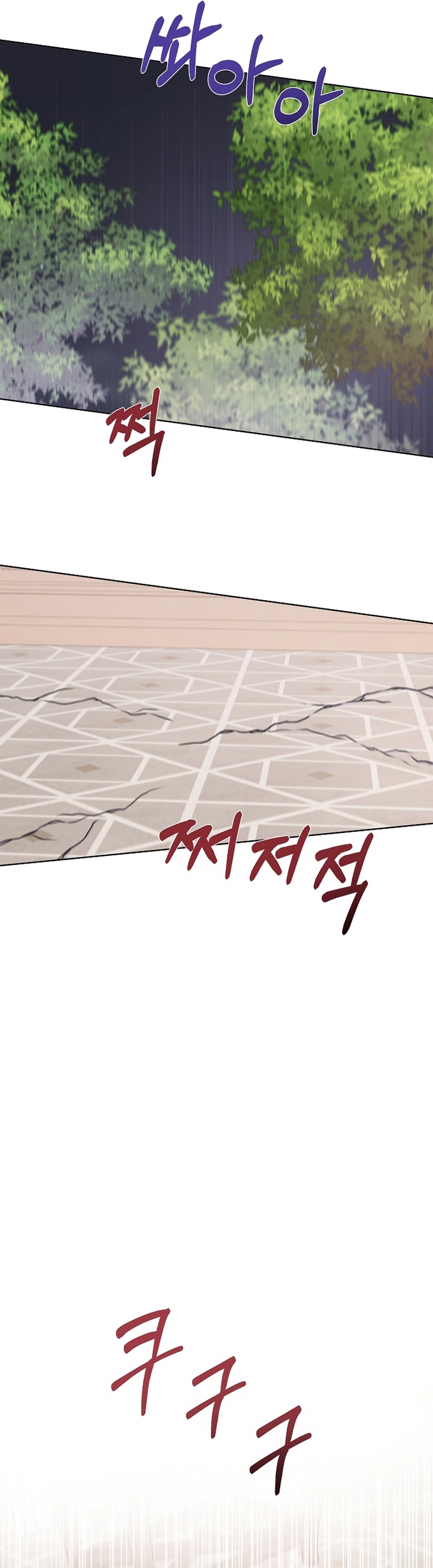 No confíes en la protagonista Capítulo 121 - Página 37