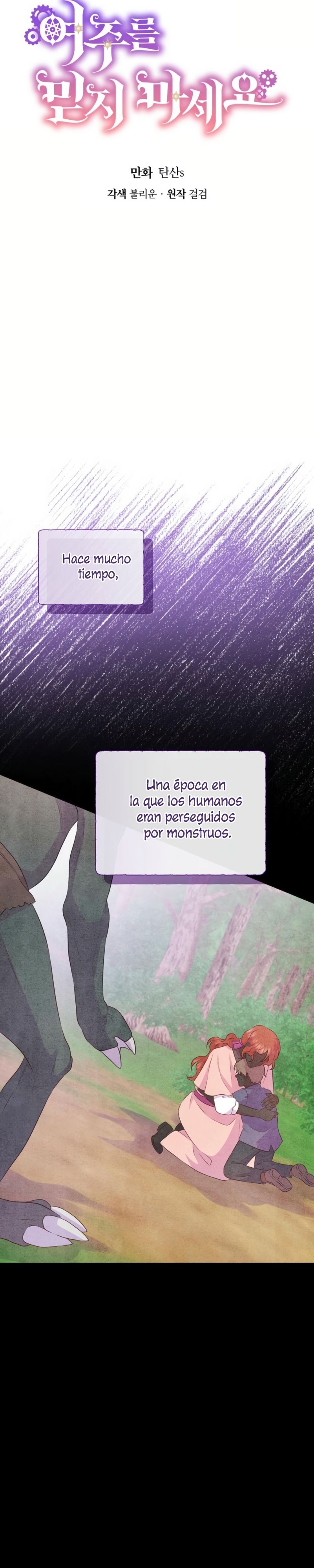 No confíes en la protagonista Capítulo 122 - Página 4