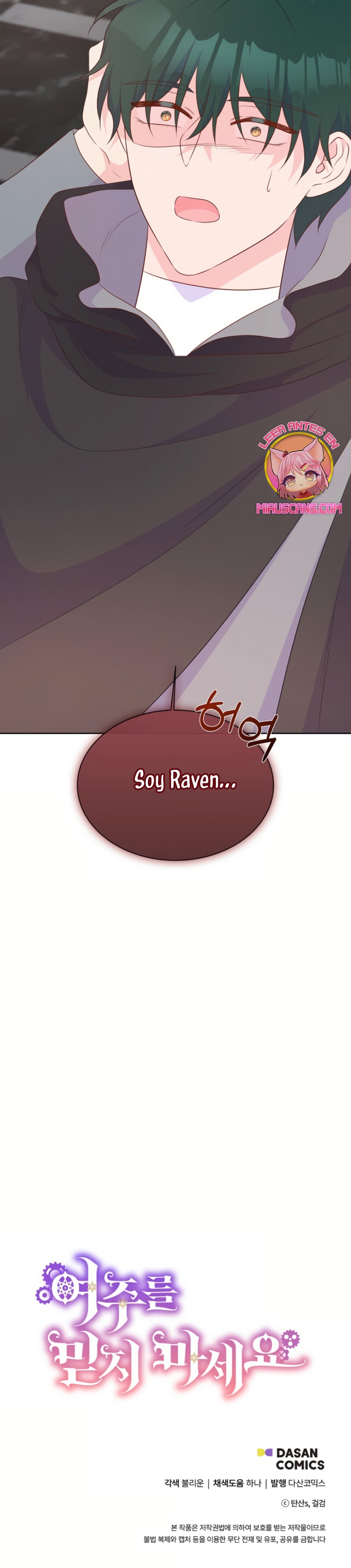 No confíes en la protagonista Capítulo 123 - Página 33