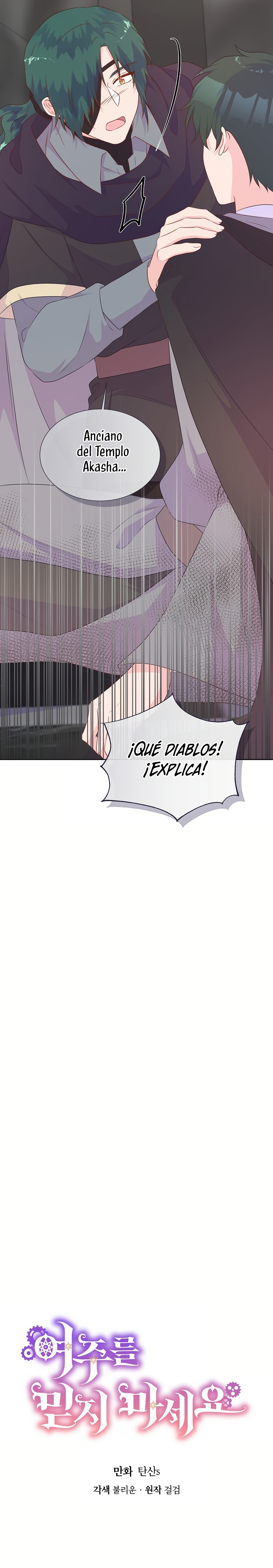 No confíes en la protagonista Capítulo 124 - Página 9