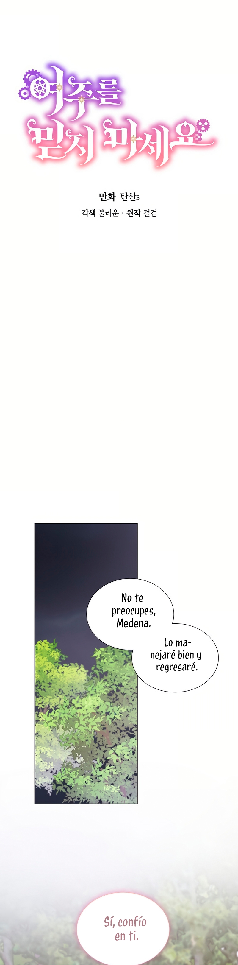 No confíes en la protagonista Capítulo 125 - Página 15