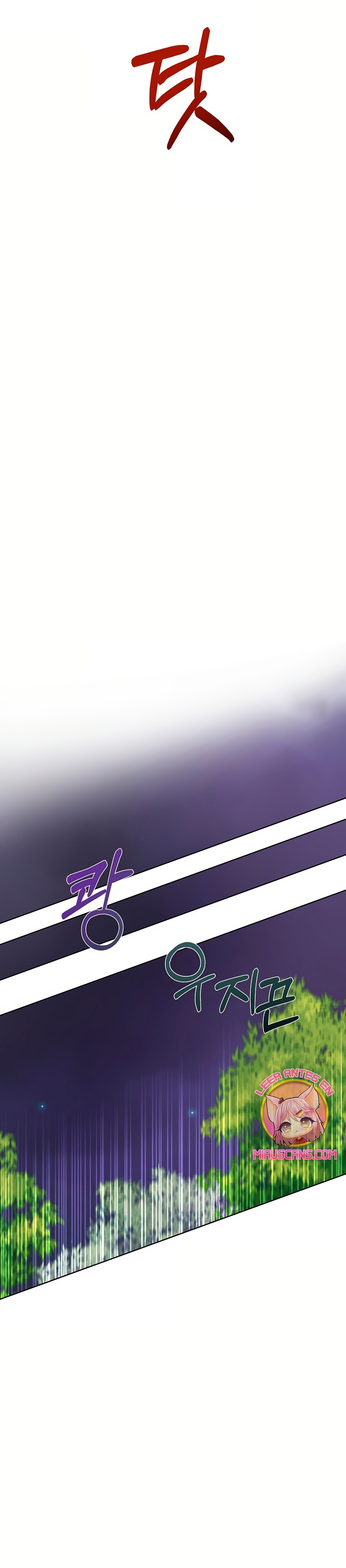 No confíes en la protagonista Capítulo 127 - Página 13