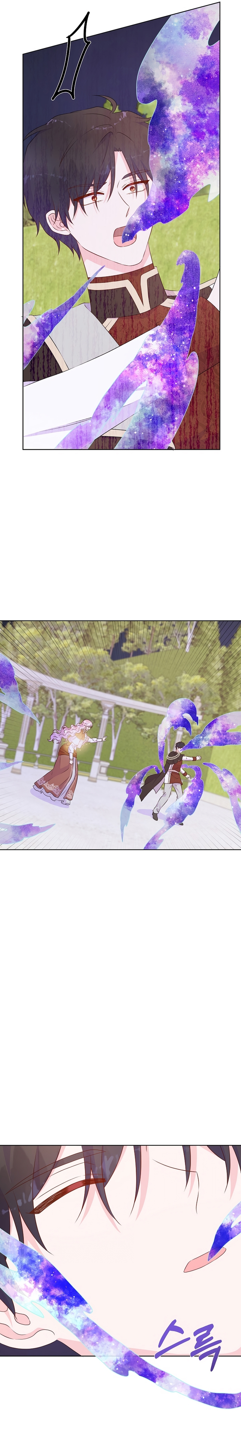 No confíes en la protagonista Capítulo 128 - Página 33