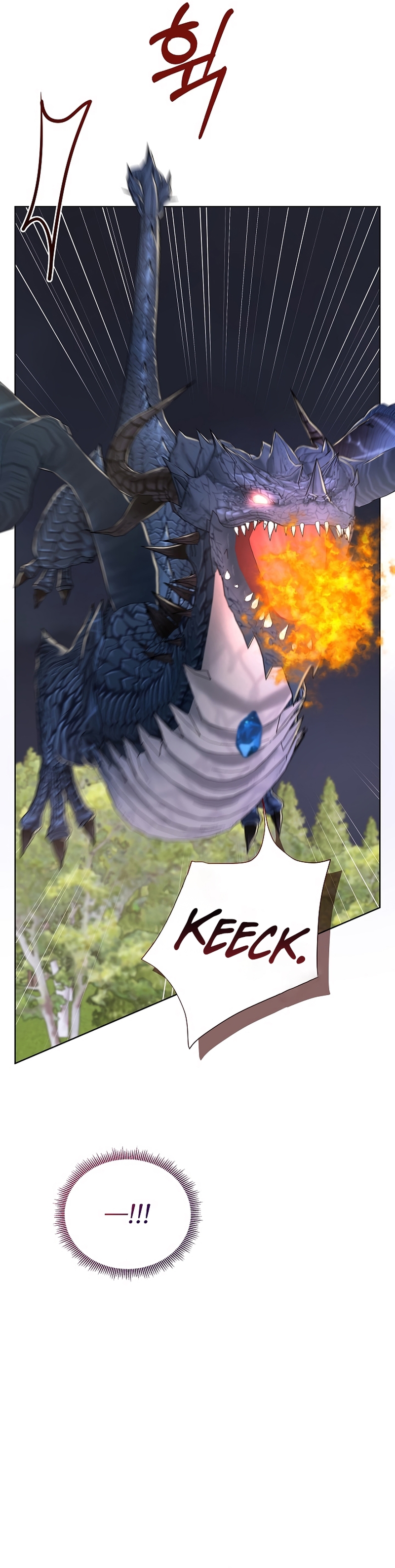 No confíes en la protagonista Capítulo 128 - Página 4