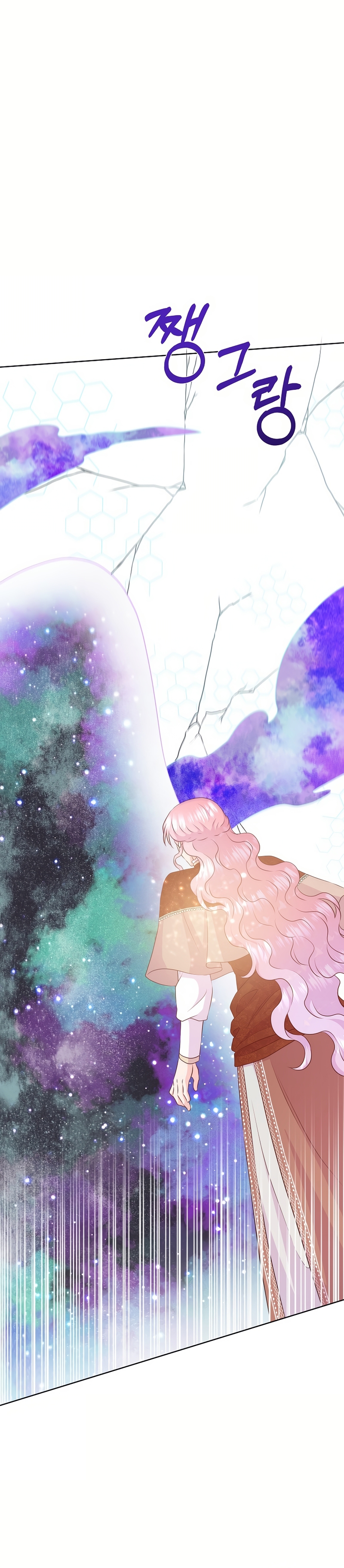 No confíes en la protagonista Capítulo 129 - Página 25