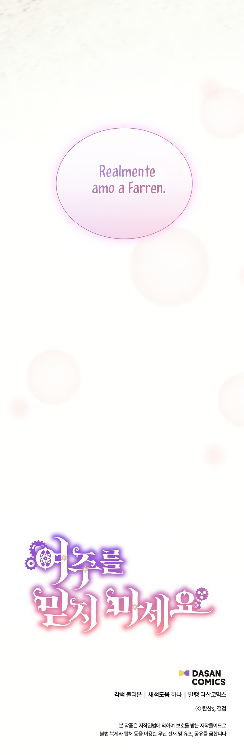 No confíes en la protagonista Capítulo 129 - Página 43