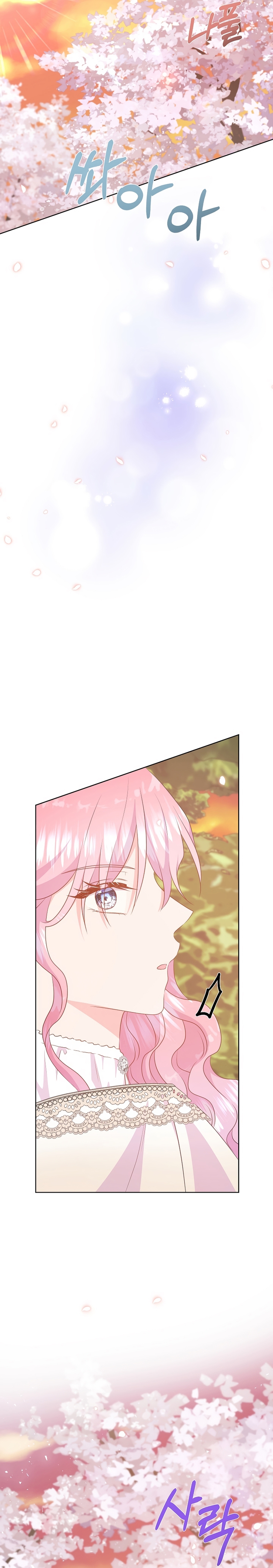 No confíes en la protagonista Capítulo 130 - Página 20