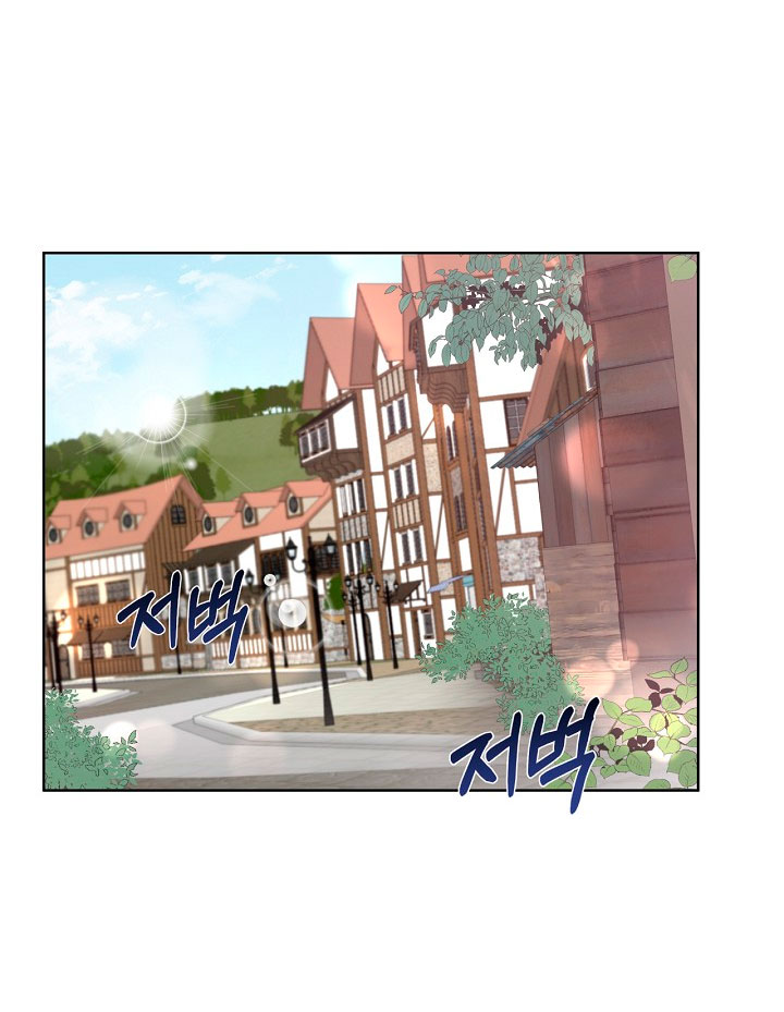 No confíes en la protagonista Capítulo 15 - Página 23