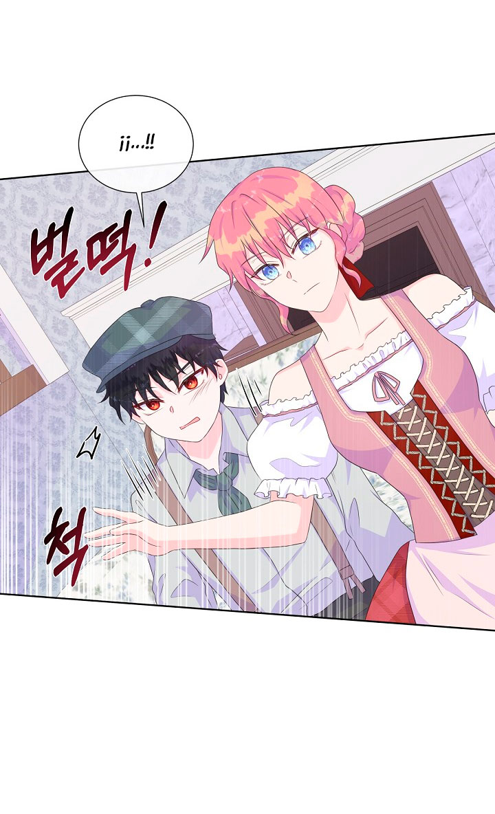 No confíes en la protagonista Capítulo 16 - Página 21