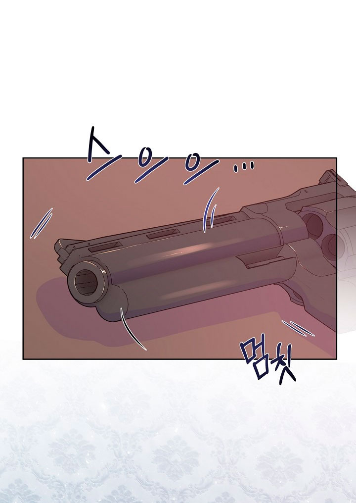 No confíes en la protagonista Capítulo 16 - Página 65