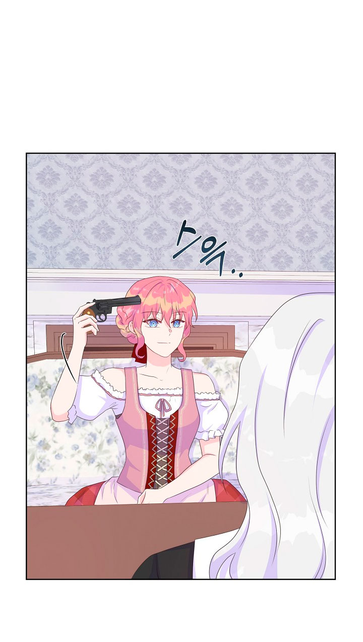 No confíes en la protagonista Capítulo 17 - Página 19