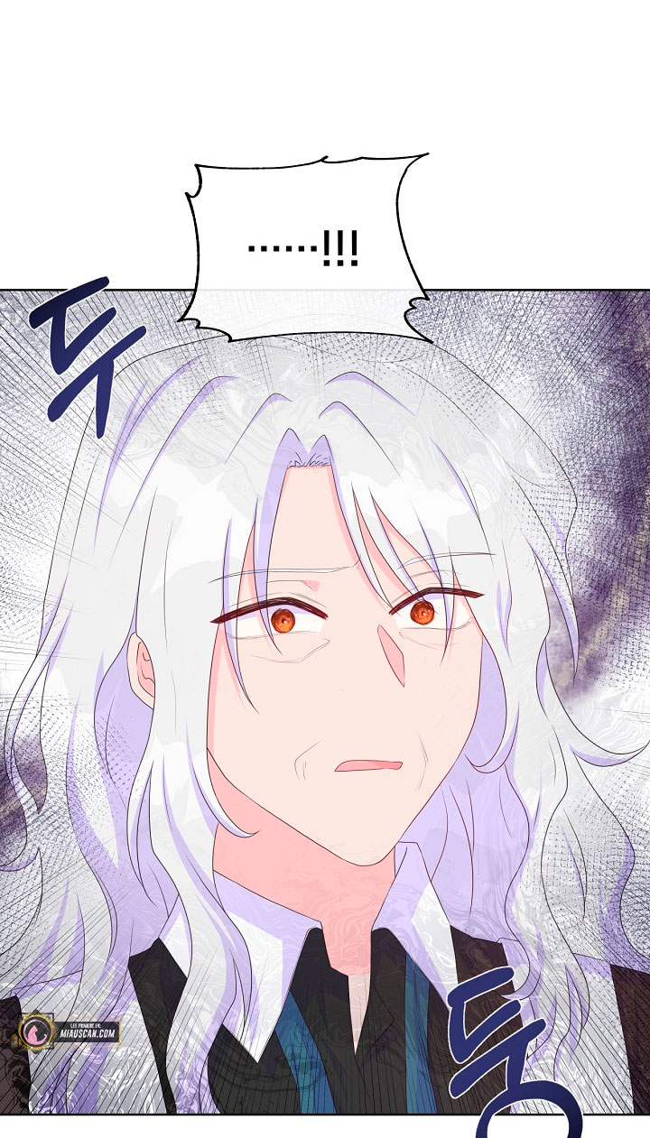 No confíes en la protagonista Capítulo 17 - Página 23