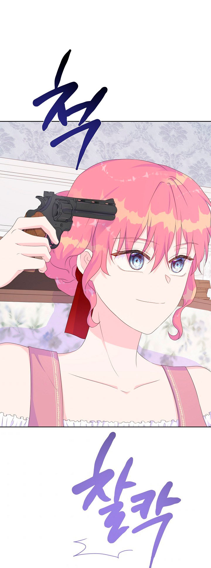 No confíes en la protagonista Capítulo 17 - Página 7