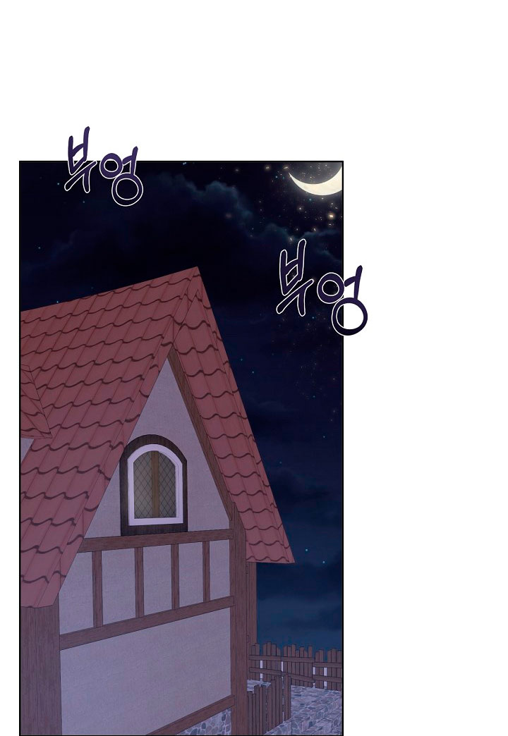 No confíes en la protagonista Capítulo 18 - Página 39