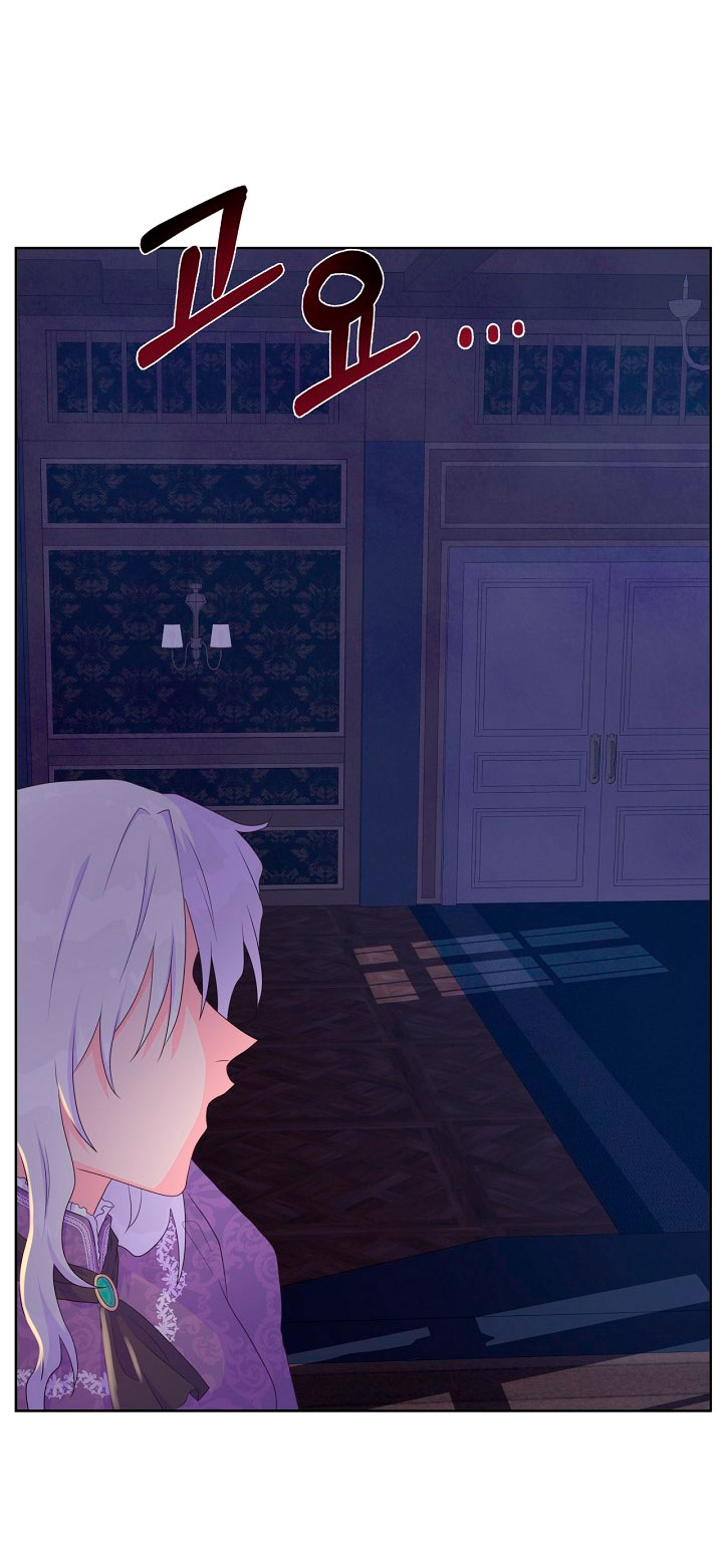 No confíes en la protagonista Capítulo 18 - Página 43