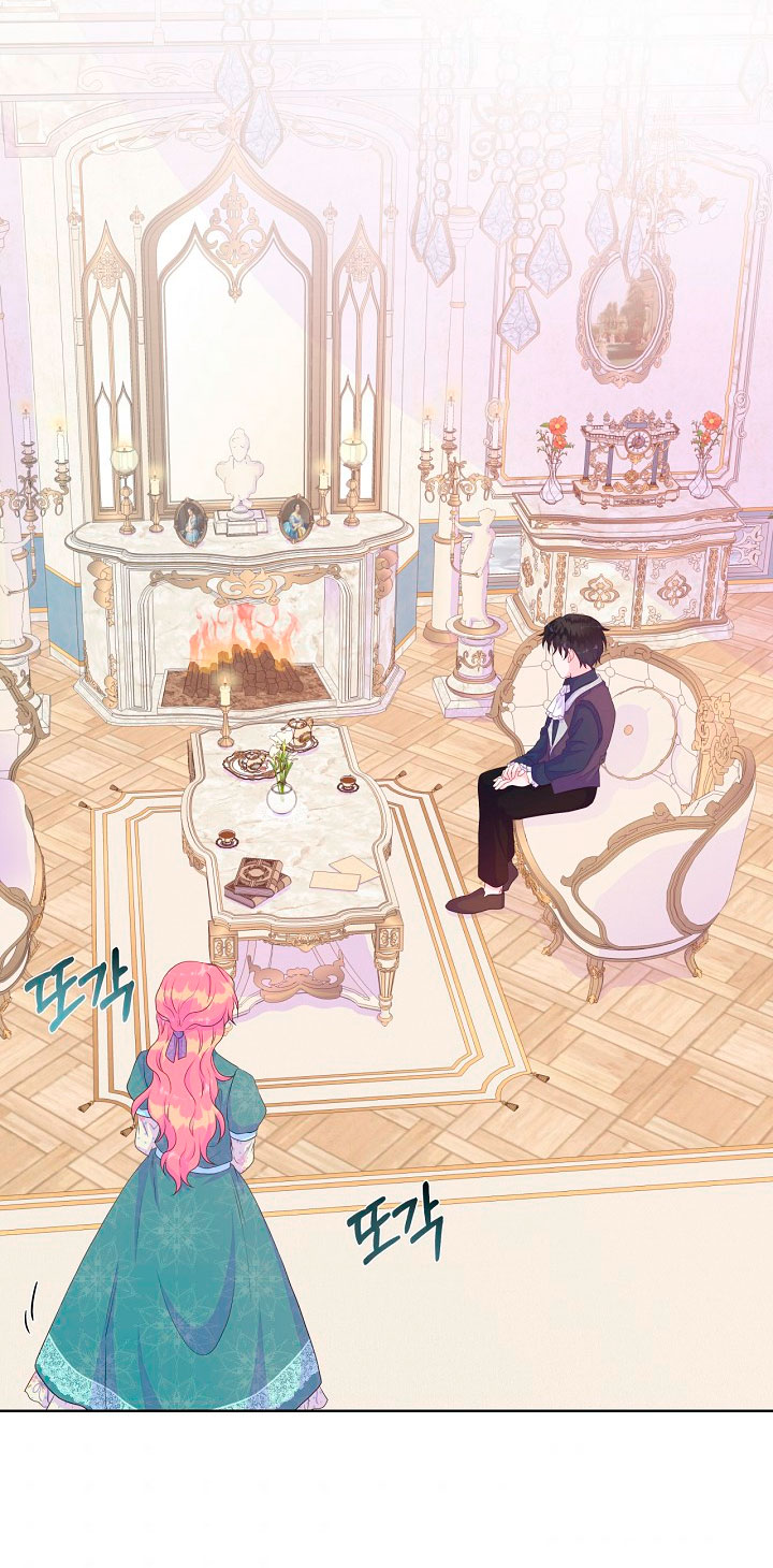 No confíes en la protagonista Capítulo 18 - Página 7