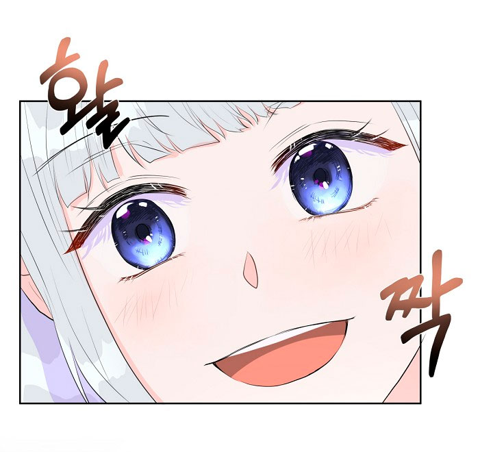 No confíes en la protagonista Capítulo 2 - Página 41